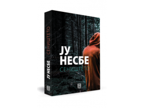 Сеништето – Ју Несбе