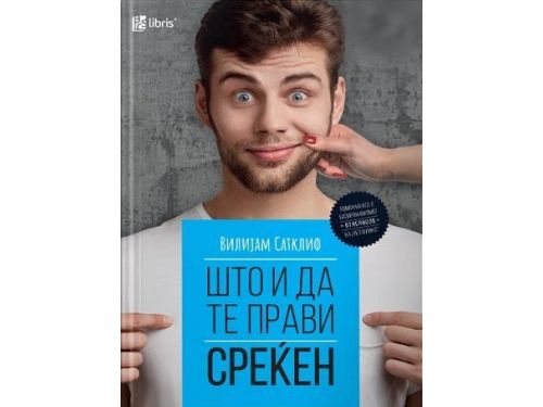 Што и да те прави среќен
