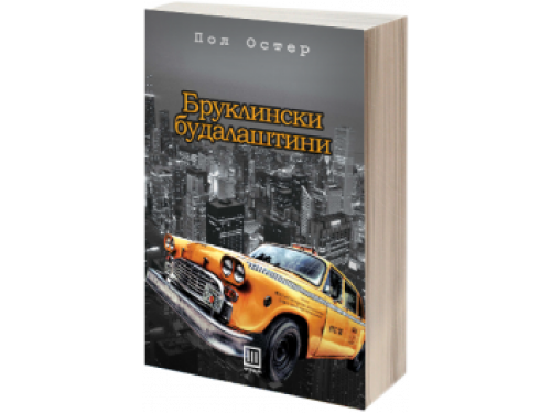 Живот, љубов, смеа – Ошо