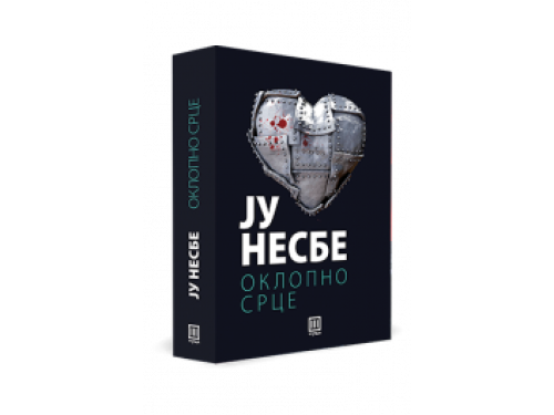 Оклопно срце – Ју Несбе